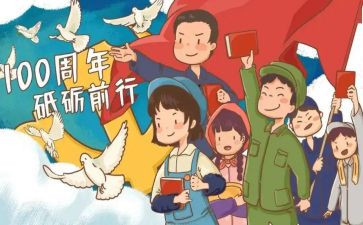 2023团青工作报告参考5篇