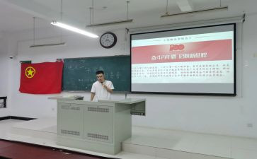 大学团日活动心得体会7篇