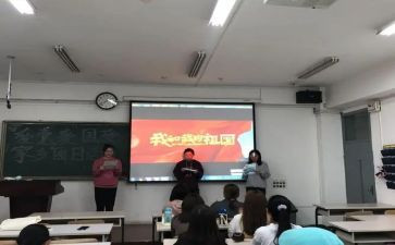 社团日活动方案最新6篇