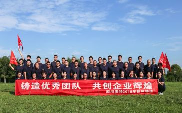 团体心理课心得体会7篇