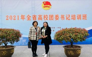 学生团委演讲稿5篇