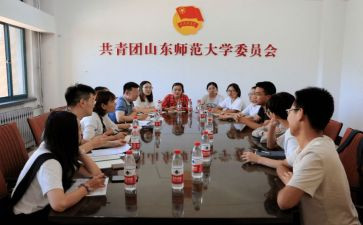 分团委培训心得体会6篇
