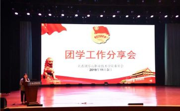 厂团委工作总结优质8篇