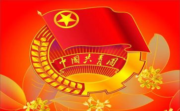 2023年团委工作总结5篇