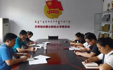 厂团委工作总结通用8篇