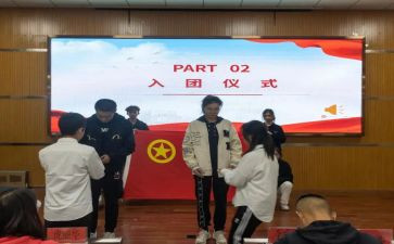 院团委工作心得体会7篇