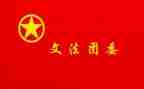 高校团委工作计划范文7篇