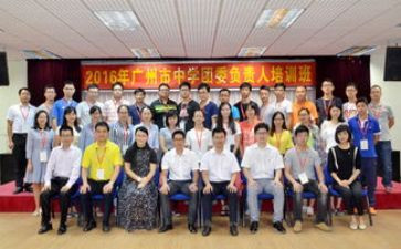团校领导讲话稿6篇