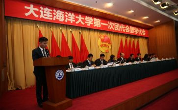 团学培训课心得体会6篇