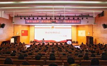 团学习心得体会范文6篇