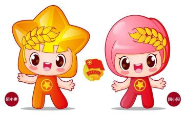 团员教育评议个人总结表个人总结7篇