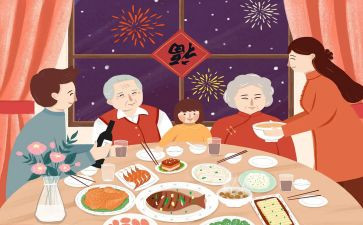 家国团圆演讲稿7篇