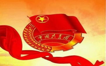 团支书竞选演讲稿精选6篇