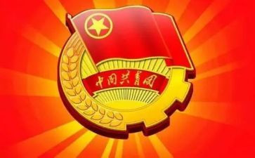 村团支部半年度工作总结最新6篇