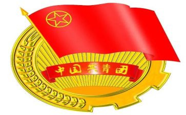 大学团支书发言稿范文6篇