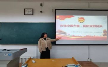 2024年村团支部工作总结精选5篇