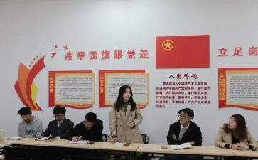 团支书团支书工作计划优质6篇