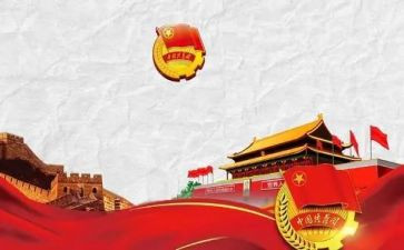 2023连团支部工作计划6篇