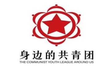 2023连团支部工作计划精选7篇