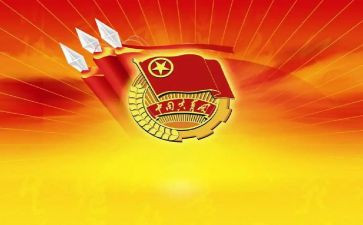 2023连团支部工作计划优秀8篇