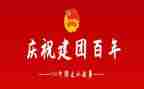 团支部学期工作计划最新8篇