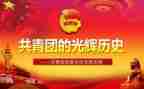 2023连团支部工作计划优质6篇