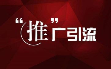 推广普通话宣传活动总结优质6篇