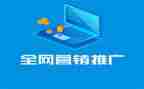 新产品推广活动方案8篇