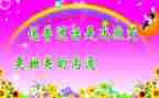 2024年推普周活动总结参考5篇