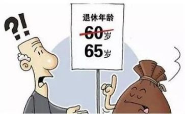 退休心得体会5篇