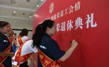 退休教师演讲稿6篇