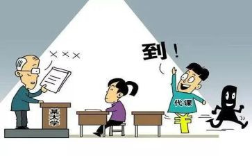 退学校申请书最新7篇
