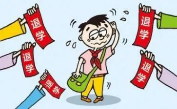 退学申请书范文优质7篇