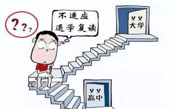 大学退学生会申请书6篇