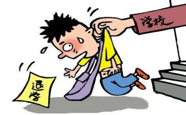 退学校申请书精选8篇