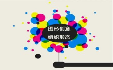 幼儿认识图形教案7篇