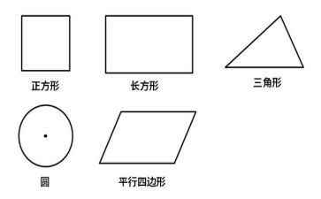 组合图形面积的教案5篇
