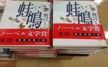 中班语言蛙和瓜教案推荐5篇