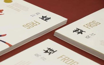 蛙读后感1200字5篇