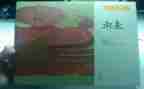 中班语言蛙和瓜教案反思8篇