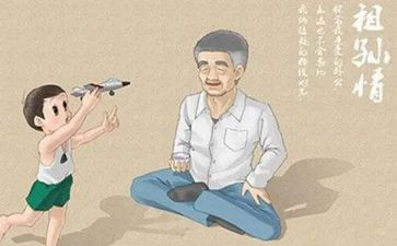 我的外公作文500字6篇