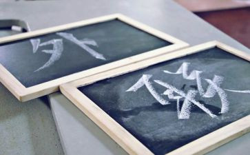 外联的工作总结7篇