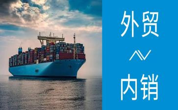 外贸业务员个人总结5篇
