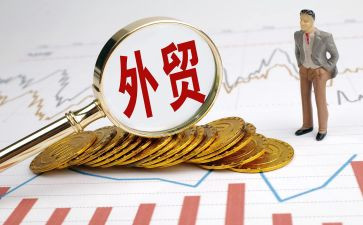 服装外贸业务工作总结6篇