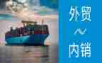 外贸业务员工作计划6篇
