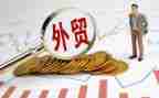 服装外贸业务工作总结6篇