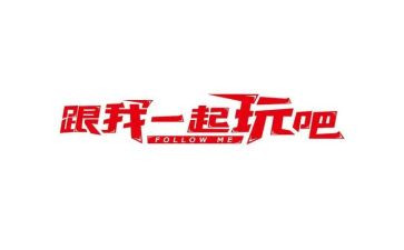 玩具作文6篇