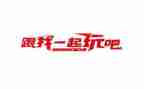 自己和自己玩的作文300字通用7篇