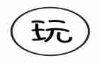 鼓和玩具教案通用5篇