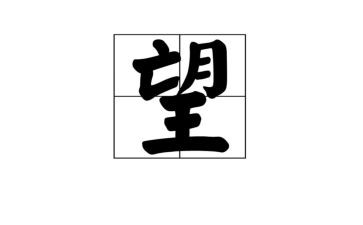 关于春与希望的演讲稿6篇